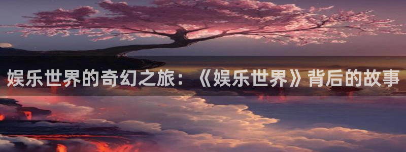 pa 尊龙凯时 - 人生就是搏!