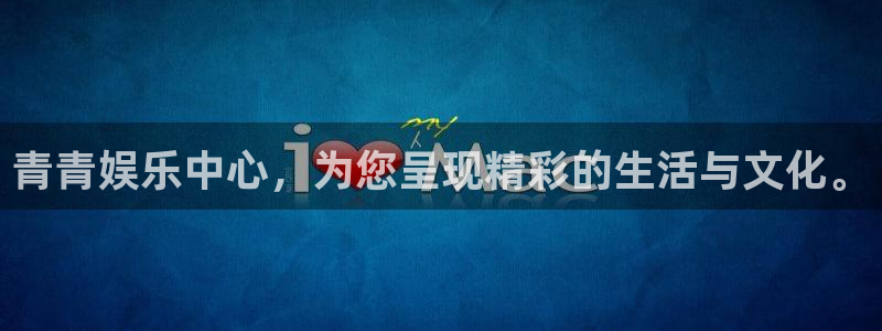 人生就是搏集团是做什么的