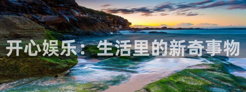 尊龙凯时人生就是搏官网登录