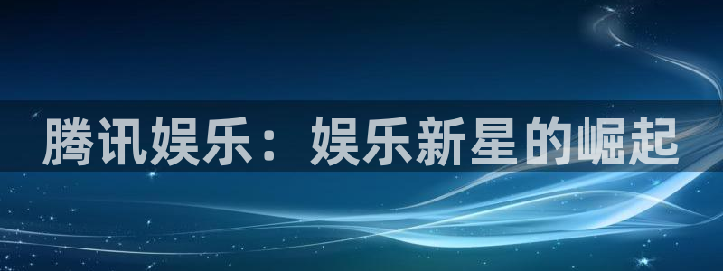 尊龙凯时人生就是搏官网登录